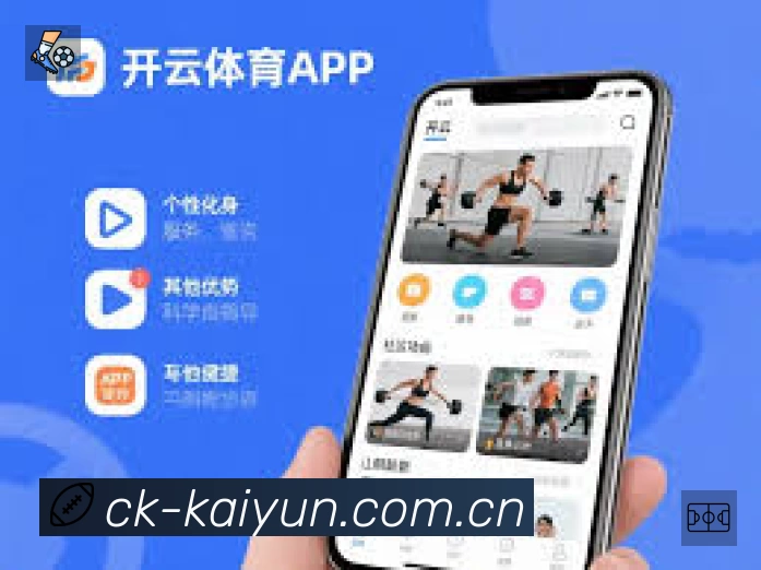 开云App 赛事列表预览