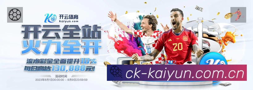 扫码下载开云App