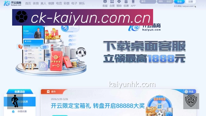 开云 Sports 官方视觉图