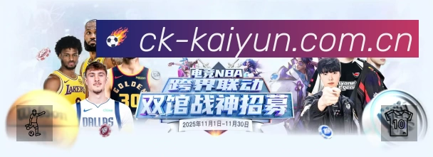 实时监控数据概览