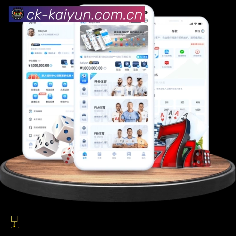体育平台欢迎图